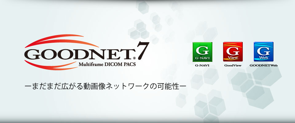 豊富な経験、確かな知識がスタンダードを進化させる。