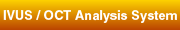 IVUS / OCT Analysis System