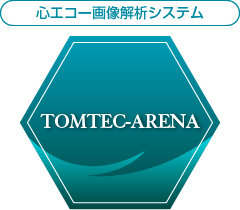 トムテック 画像解析ソフトウェア TOMTEC-ARENA
